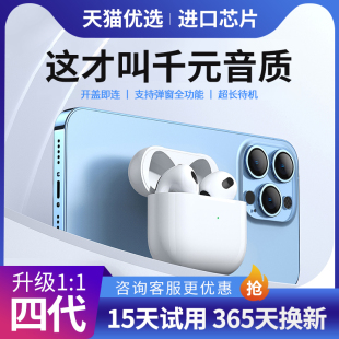 华强北4代Airpods蓝牙耳机+新百伦新款运动鞋+全尺寸夏凉被空调被