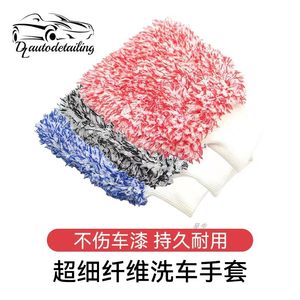 
Car wash gloves fine plush coral velvet winter thickened durable car wipe special rag for household cleaning bear paw gray