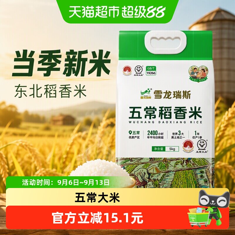 618天猫超市粮油米面囤货指南，附入手价格推荐