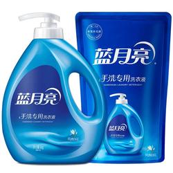 Blue Moon Hand Laundry Detergent Brandyx Household Blood And Oil Removal Special Bottled Bag Replenishment Flagship Store
