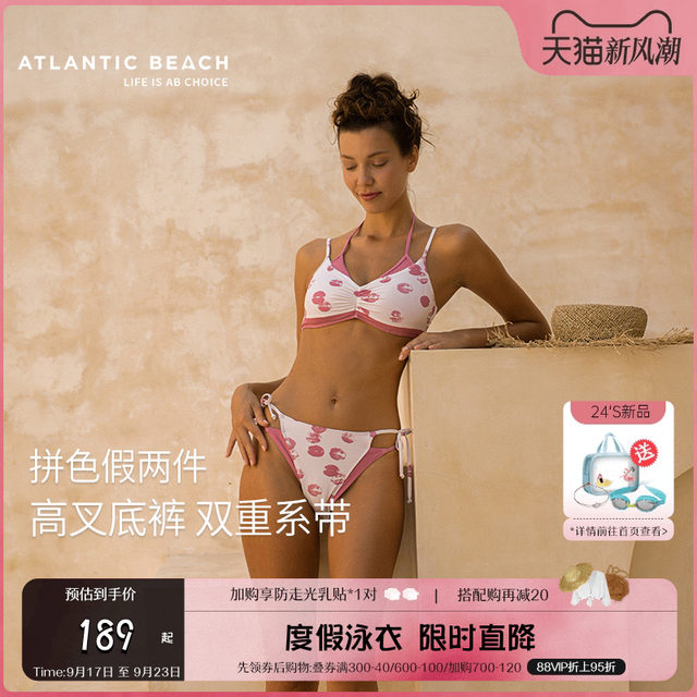 atlanticbeach浪漫唇印性感露背拼色分体度假泳衣女24新款比基尼