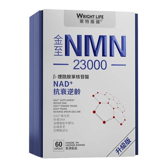 Lytevita NMN23000 imported NAD+anti -supplementary flagship store gold to due to domestic time enzymes
