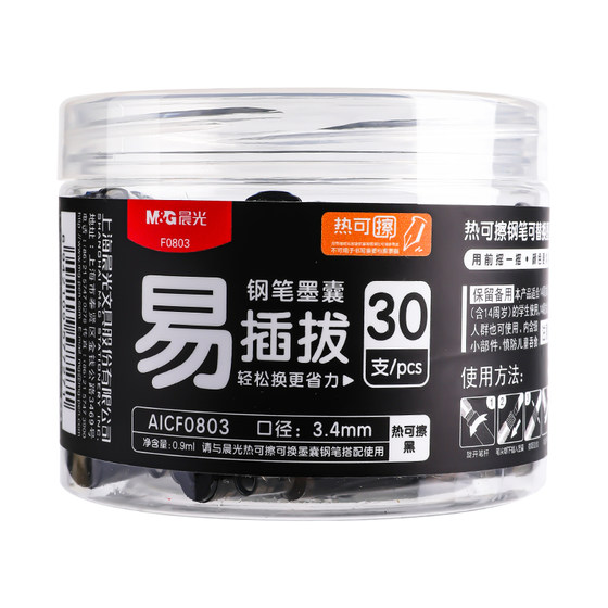 
Morning light thermal erasable fountain pen ink sac for primary school students special for grade 3-5 replaceable 3.4mm caliber crystal blue black erasable thermal ink sac easy to wipe magic erasable ink bladder fountain pen with thermal erasable ink sac