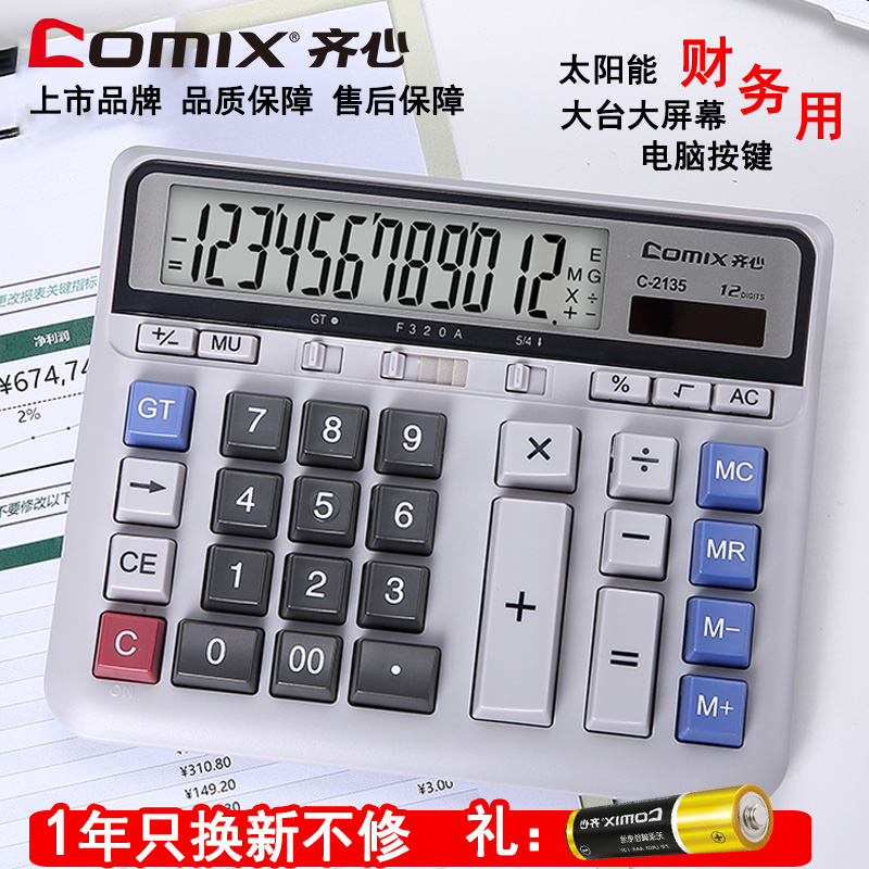 ļ2135רų̂칫Ļ԰̫ܱ׼๦ 29.64Ԫ4(7.41Ԫ/)