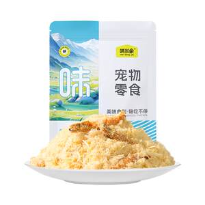 
Weidangjia cat snacks, egg yolk, krill, chicken floss, bibimbap for adult cats and kittens, freeze-dried chopped cat snacks, cat food companion