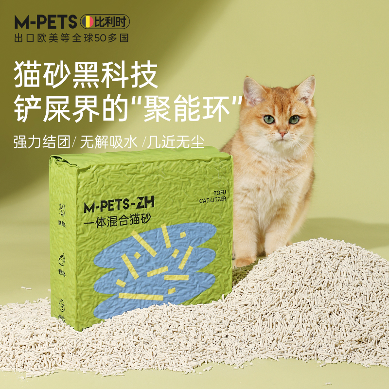 M-PETS 豆腐混合猫砂 2.5kg