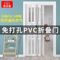 Бесплатный Punch Pvc со складыванием дверь Push -pull раздел открытый кухня невидимая балкон балкона в ванной комнате дверь
