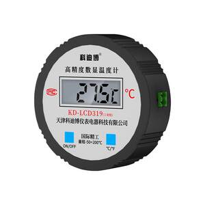 
Digital display thermometer instrument instrument thermometer water temperature measurement industrial water thermometer with probe display
