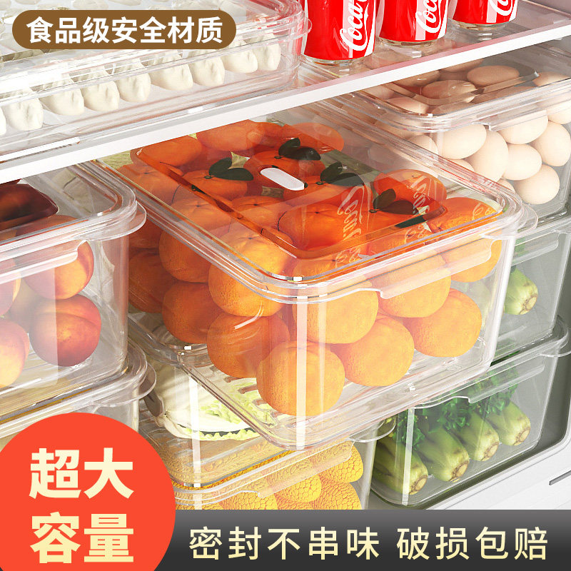 告别脏乱臭，开启冰箱收纳大作战