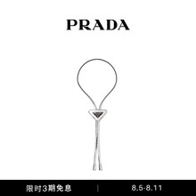 Выпуск 3 интерес -Бесплатный Prada/Prada Men's Logo Decorative Ярко -кожаная галстук боло
