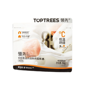 
[Try it] Leading baked cat food goat milk chicken Try fresh meat cat food into cat staple food low temperature full price nutrition