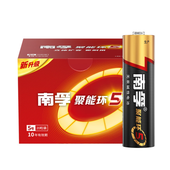 Nanfu alkaline battery No. 5 LR6 No. 5 children's toy battery No. 7 wholesale AAA air -conditioning TV remote control mouse 挂 alarm watch 1.5V ordinary dry No. 7 wholesale 8 capsules