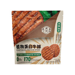 Five-xin-free high-protein beef patties cooked with diced meat