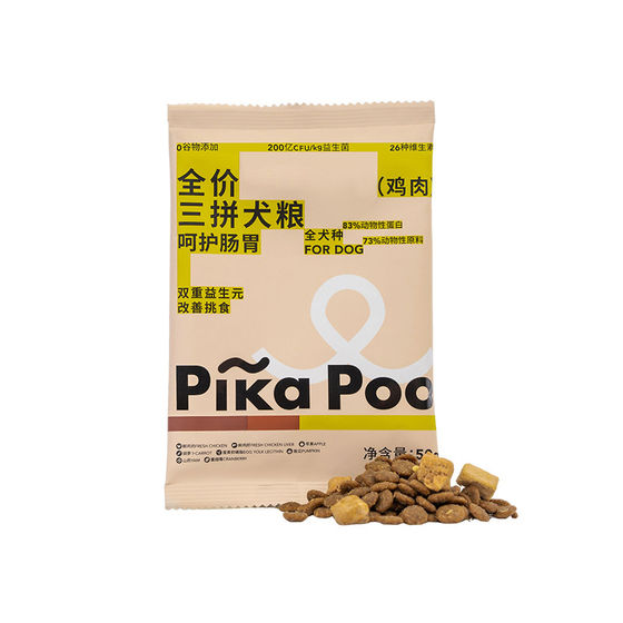 
Pikapoo dog food full price chicken triple staple food fresh chicken nutrition adult dog trial pack 50g*3 pack