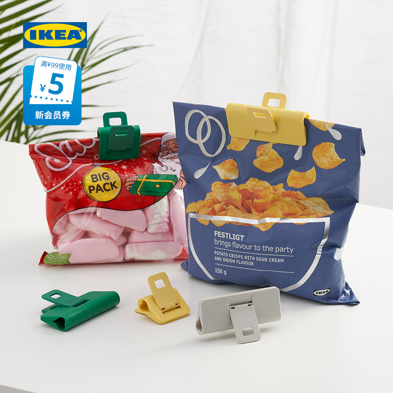 IKEA宜家ORINGABBORRE约林嘉波食品封口夹保鲜塑料袋零食夹神器