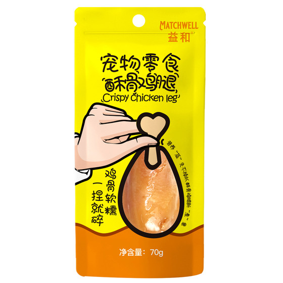 Yihe dog snacks crispy bone chicken leg dog can can puppies wet food meals Pet snack nutrition dog strip dog food
