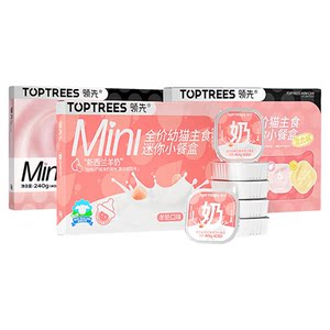 
Leading full-price kitten staple food canned mini meal box New Zealand goat milk developmental wet food cat strips bird stomach cat food