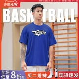 Летняя баскетбольная быстросохнущая тонкая спортивная дышащая футболка для тренировок, жакет для спортзала, короткий рукав, с рукавом, для бега