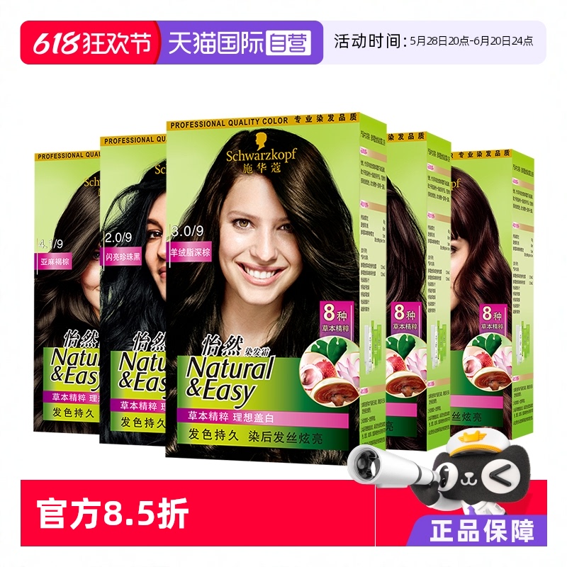 ӪʩޢֲӸǰȾԼڼȾ1װȻȾ˪32.31Ԫ