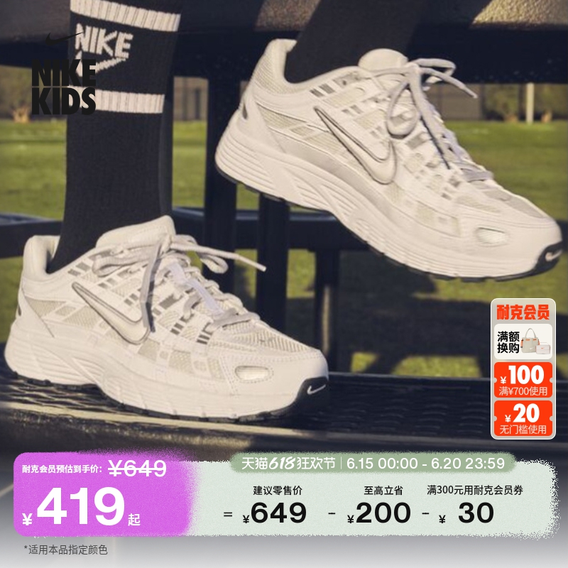 ۻ㣺200Ѩʯɫ//л/ɫ/Ұ 32 NikeͿP-6000͸ͯ˶Ь738Ԫ2(369Ԫ/)