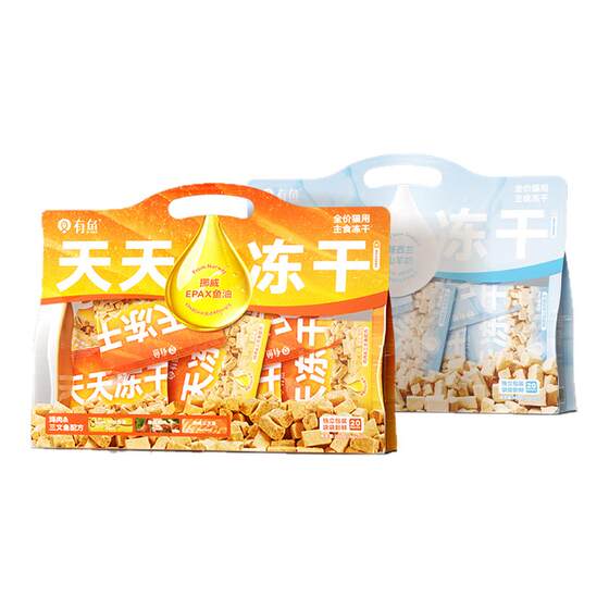 
Fish freeze-dried full price cat staple food adult cat kitten fresh meat cat staple food grain-free nutrition diet fattening freeze-dried 200g