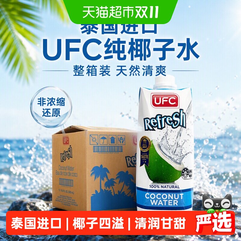 天猫超市囤货清单，优惠满减，第二件0元！