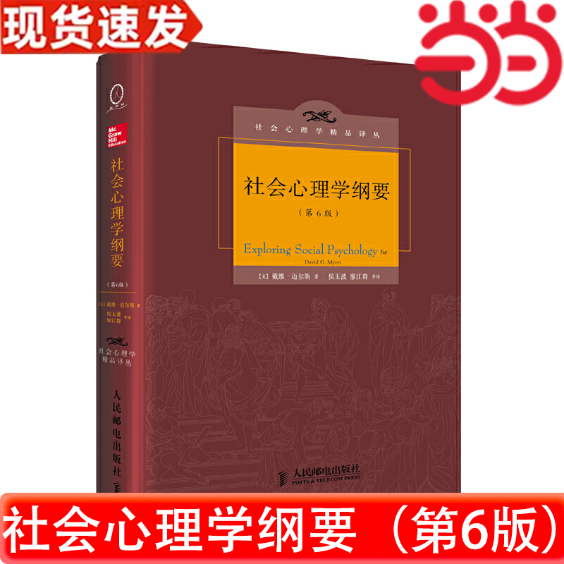  ֻ桿ѧҪ6棩̽˼ά ҷƫ ֪ Ⱥǿǵľ ˹ʵ78.4Ԫ,ۺ39.2/