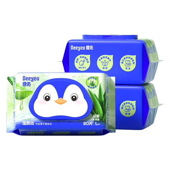 
Deyou Centella Asiatica Wet Toilet Paper Family Affordable Toilet Cleaning Wipes for Private Parts Men and Women Special for Pregnant Women