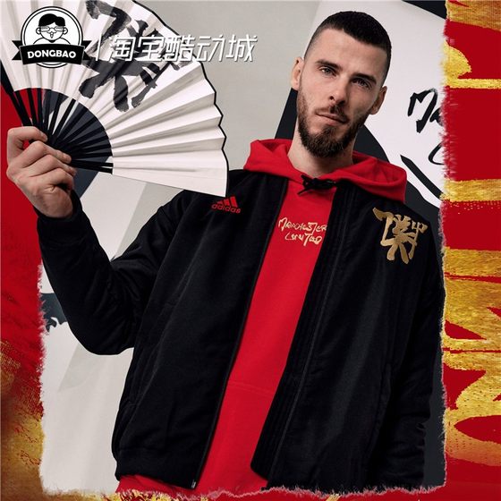 1月ADIDAS阿迪达斯 曼联足球休闲运动文化红魔飞行员棉服HT1991