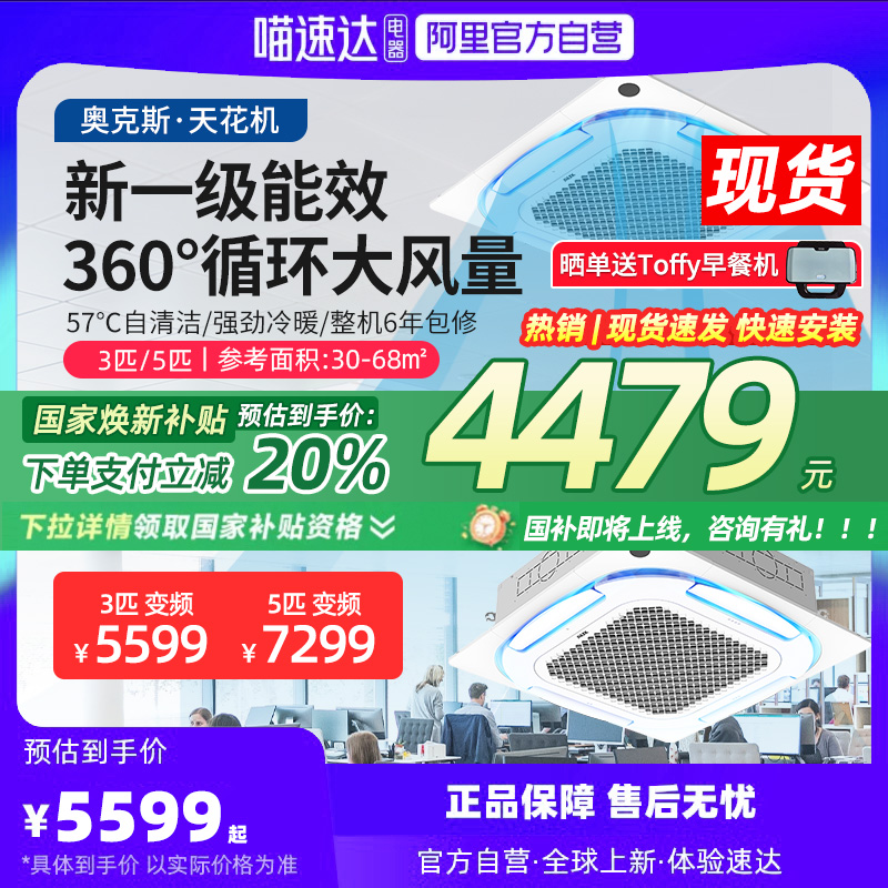 2025ƷС3ƥһƵů4399 ֻ¿˹컨3/5ƥһЧƵůյһһ6948.85Ԫ