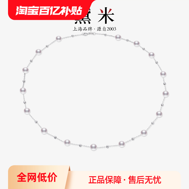 ڲ5-6mm/S925 鱦 ϸ 5-6mmԲ޺˵ˮS92599Ԫ