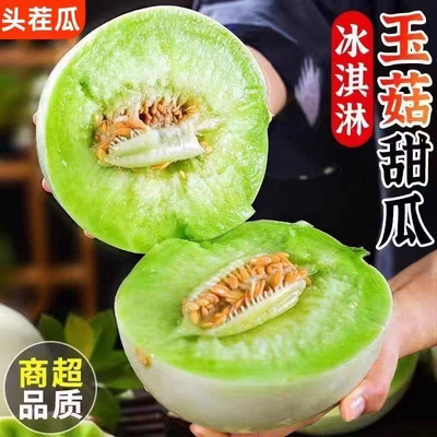 2026年4月23日更新【万能白菜价】的图片 第75张