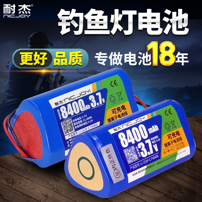 ͽҹƵƵ 3.7V18650﮵ͨ 24Ԫ