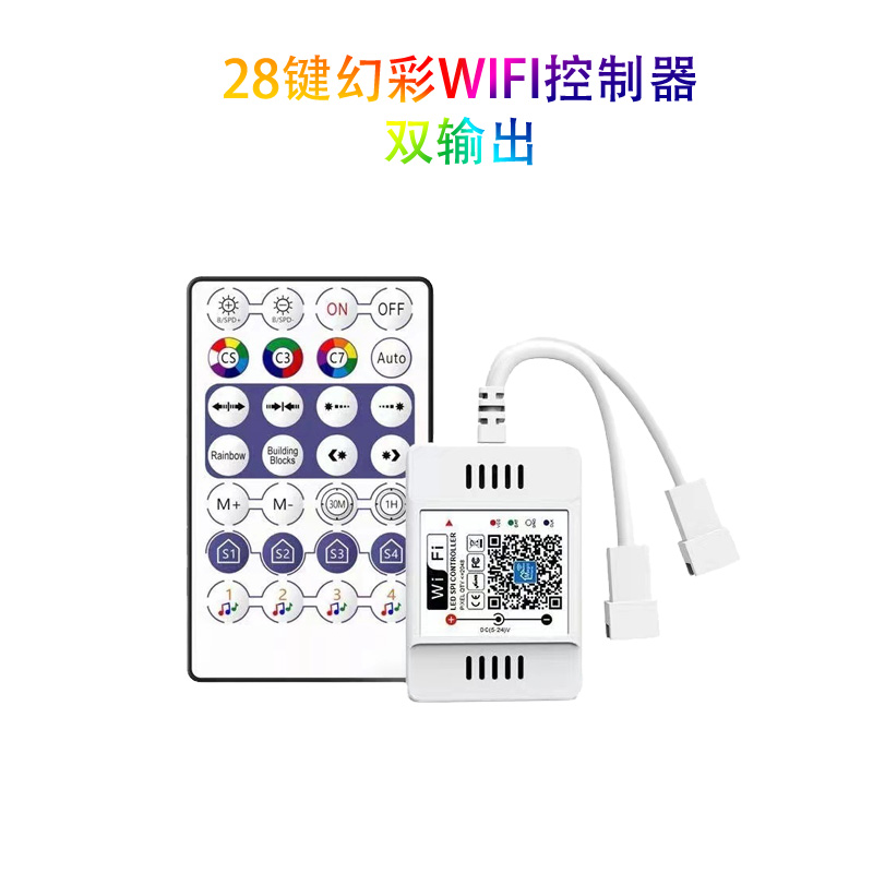 RF28键蓝牙幻彩控制器app音乐3按键幻彩流水跑马灯带控制器5-24V