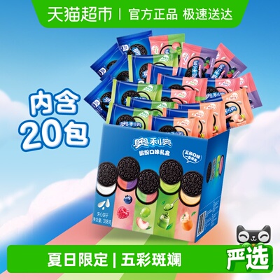 2026年4月13日更新【万能白菜价】的图片 第13张