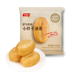 Qianweiyangchu Little Fatty Fritters Air Fryer