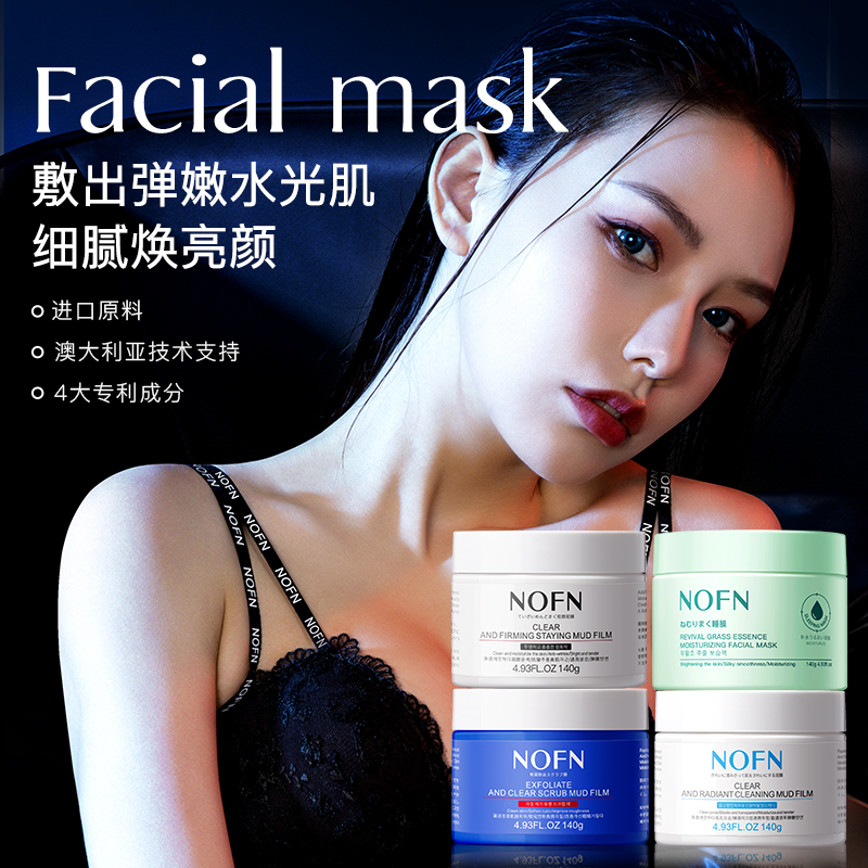 NOFN滺󰲷Ĥ140g NOFNݱʪĤ滺ˮѷĤ14629.91Ԫ3(9.97Ԫ/)