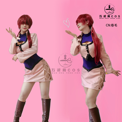 taobao agent Kaleidoscope, individual clothing, cosplay
