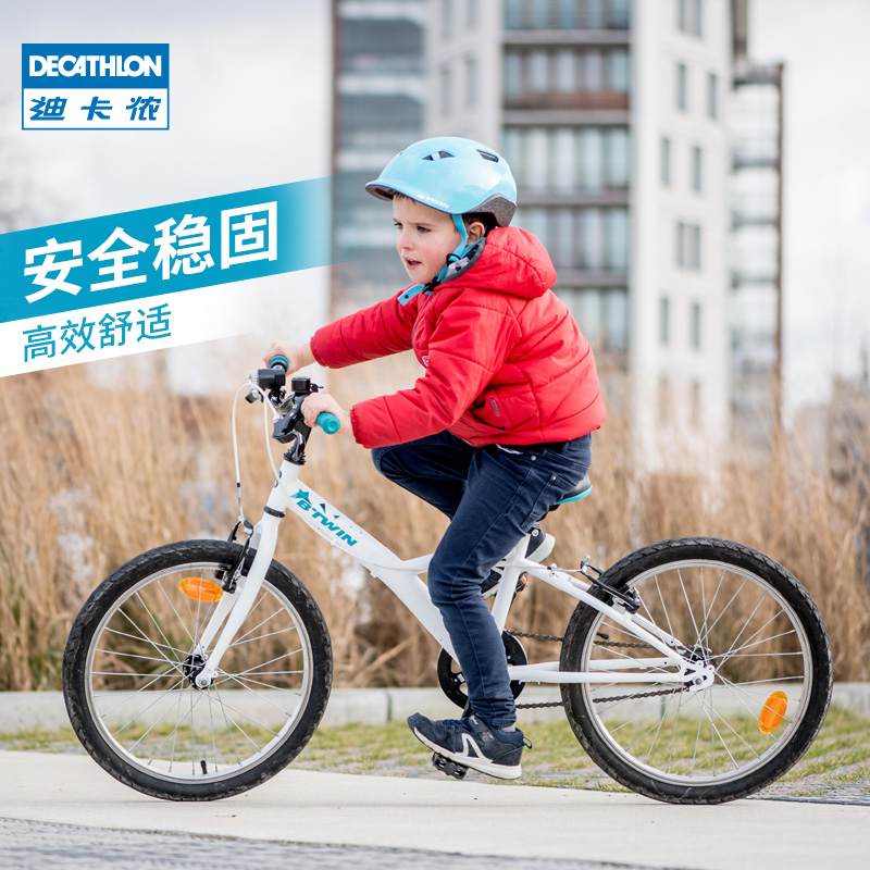 DECATHLON 迪卡侬 BTWIN 100 INUIT 儿童自行车+车篮+喇叭 8388951 16寸 蓝白色 基础款