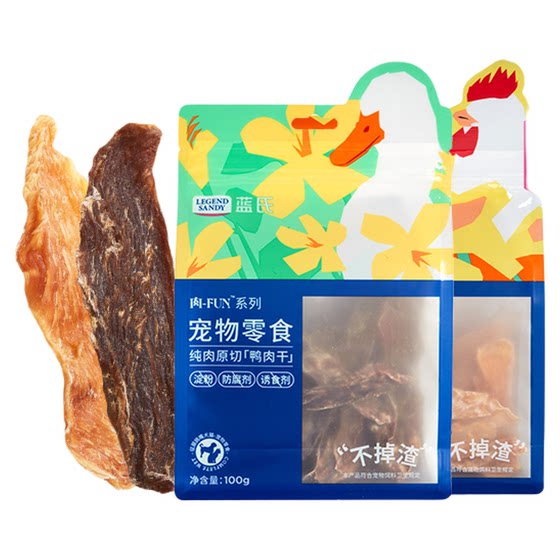 Lan's Duck Pats Dog Snacks Original Chicken Jerry Teddy Golden Mao Pet Modeling Bar Training Reward Cat Snacks

