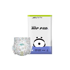 
Qi'an Shea Butter Pull-up Diapers Hip Protection Series Breathable Diapers Portable Experience Pack Authentic Flagship