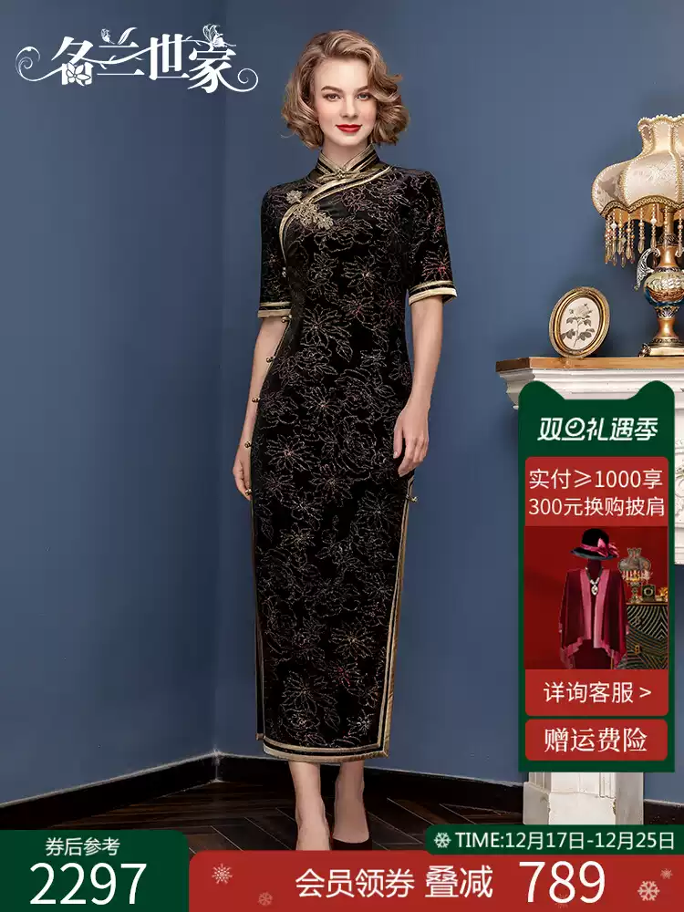 Minglan Shijia Retro New Chinese Cheongsam Low slit, Suitable for Regular Wear Improved Chinese Style Dress, High end Dress