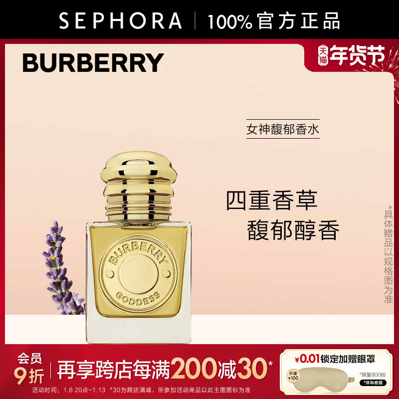 ƷBURBERRY/Ůˮ ʵ2118Ԫ,ۺ706/