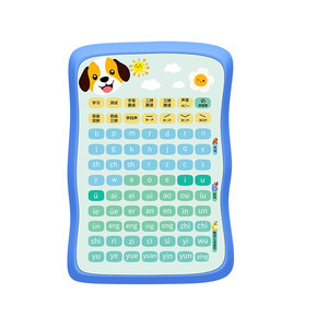 
Smart Pocket Pinyin Learning Machine for Young Children Connecting Pinyin Learning Machine for First Grade Pinyin and Reading Special Training Board