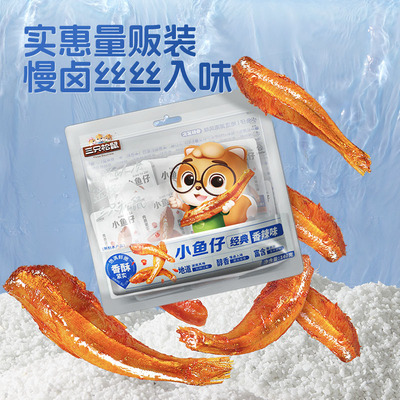 2026年7月26日更新【万能白菜价】的图片 第44张