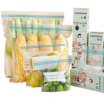 [Double tendon thickened] Food -grade sealed fresh -keeping bag
