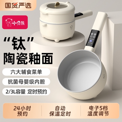 2026年8月14日更新【万能白菜价】的图片 第29张