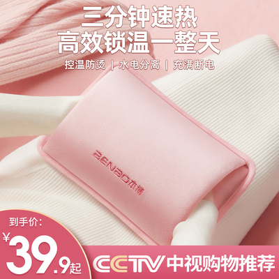 2025年12月08日更新【万能白菜价】的图片 第13张