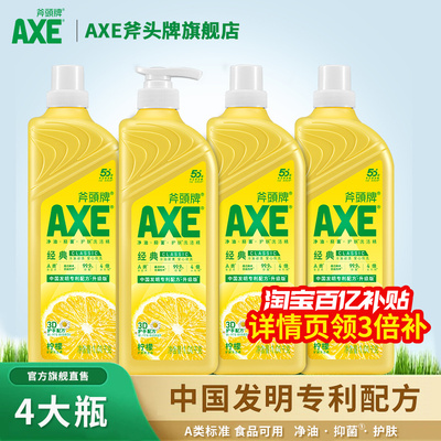 2026年4月24日更新【万能白菜价】的图片 第4张