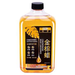Car water wax concentrated high foam car washing fluid white car cleaning agent strong decontamination of light coating wax black car set
